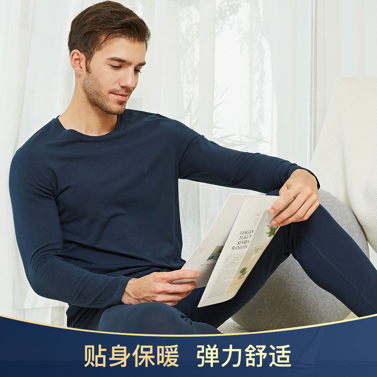 11125033.Nautica Underwear 春秋男士秋衣秋裤套装圆领保暖内衣打底