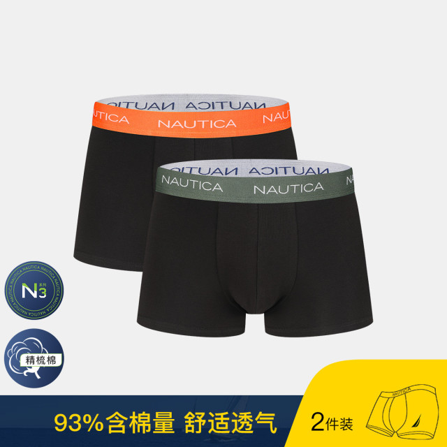 11125119.Nautica Underwear彩色织带2条装男士平角内裤棉弹力舒适透气吸湿