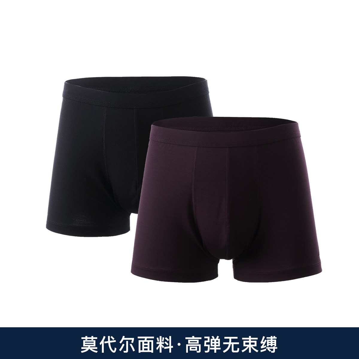 11134323.Nautica Underwear【莫代尔】2条装男士平角内裤弹力