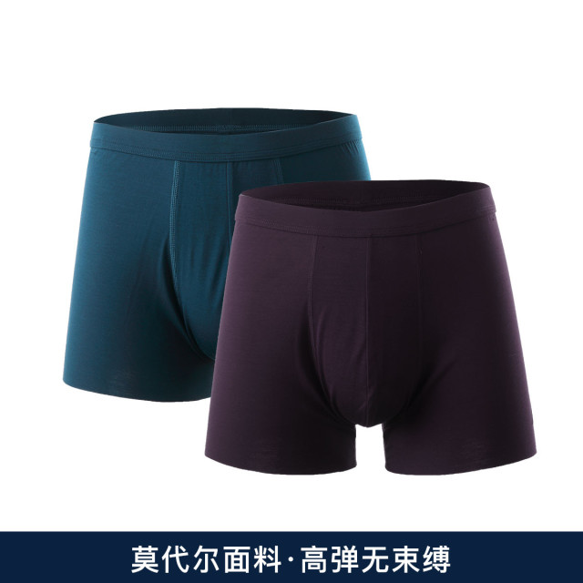 11134323.Nautica Underwear【莫代尔】2条装男士平角内裤弹力