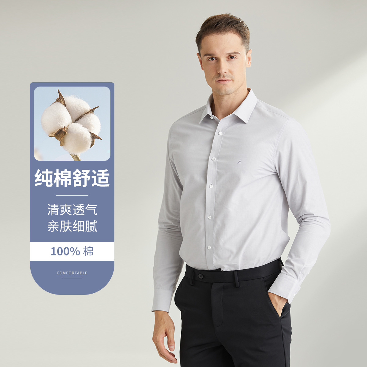 11134614.Nautica Tailored春秋季纯棉男士衬衫商务正装衬衫上衣