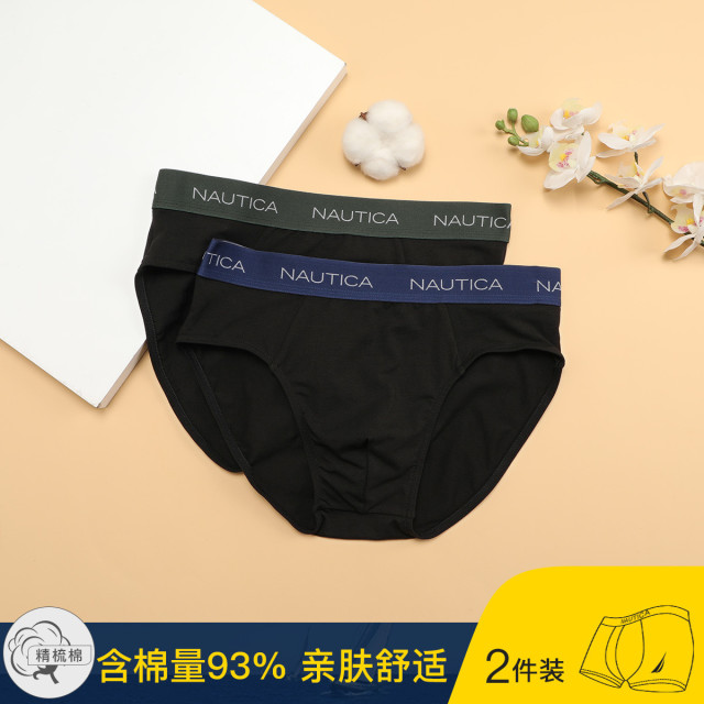 11134252.Nautica Underwear【2条装】纯棉男士三角内裤棉弹力中腰透气吸湿