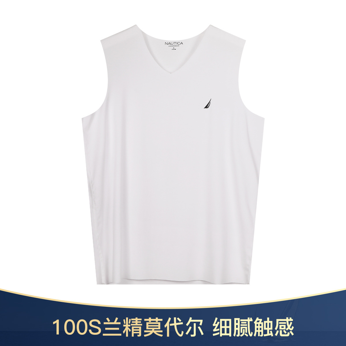 11484149.Nautica Underwear男士莫代尔背心居家服男士上衣