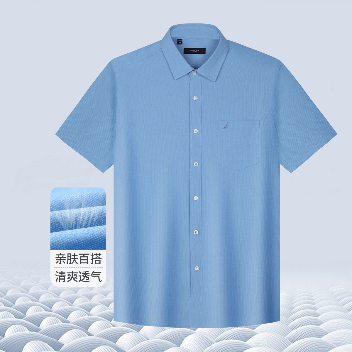 11509152.Nautica Tailored春夏男式衬衫男士短袖商务正装衬衣