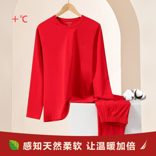 11509424.Nautica Intimates简约纯色女士保暖内衣套装秋衣秋裤