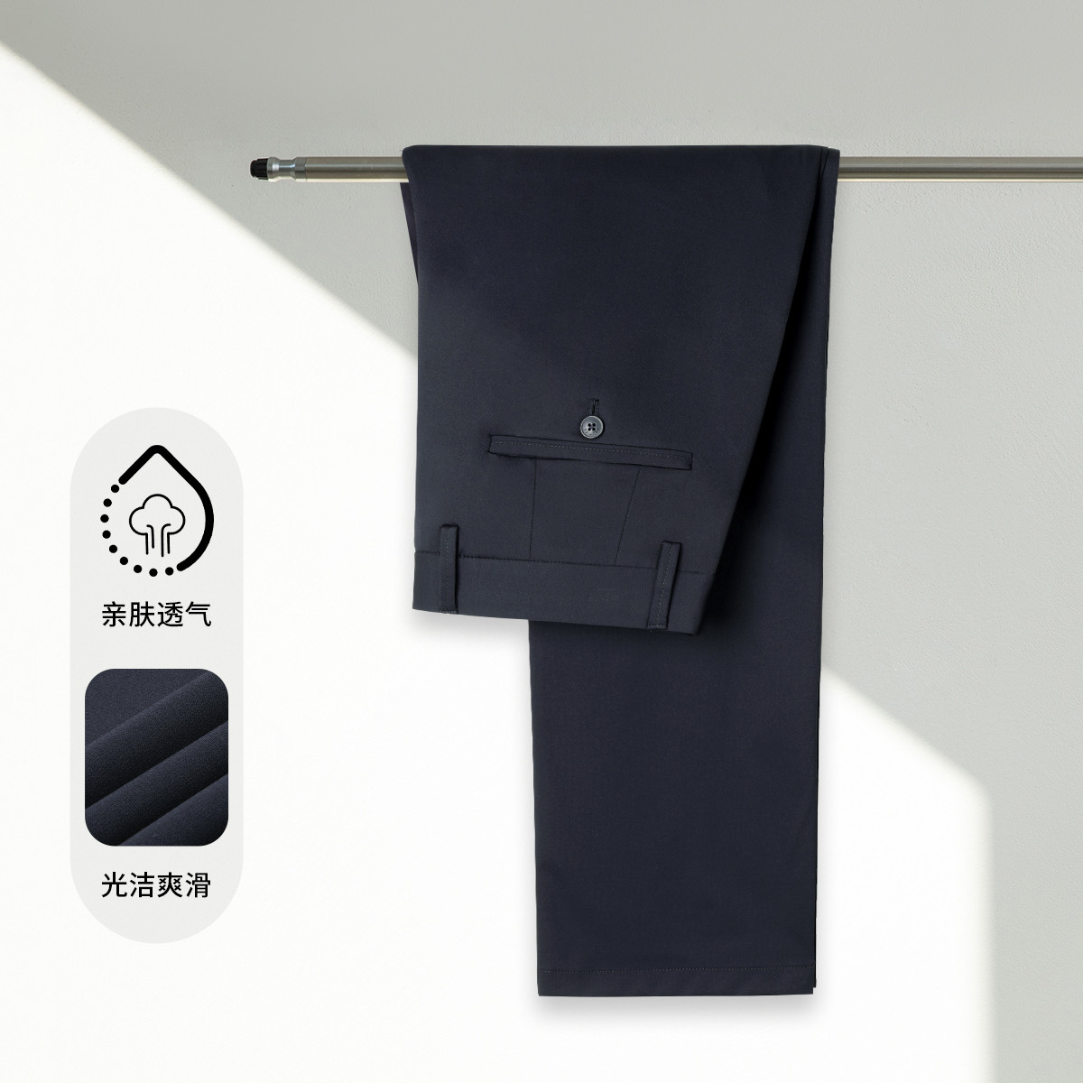 11508594.Nautica Tailored【高弹力】男士商务正装轻薄修身直筒西裤子