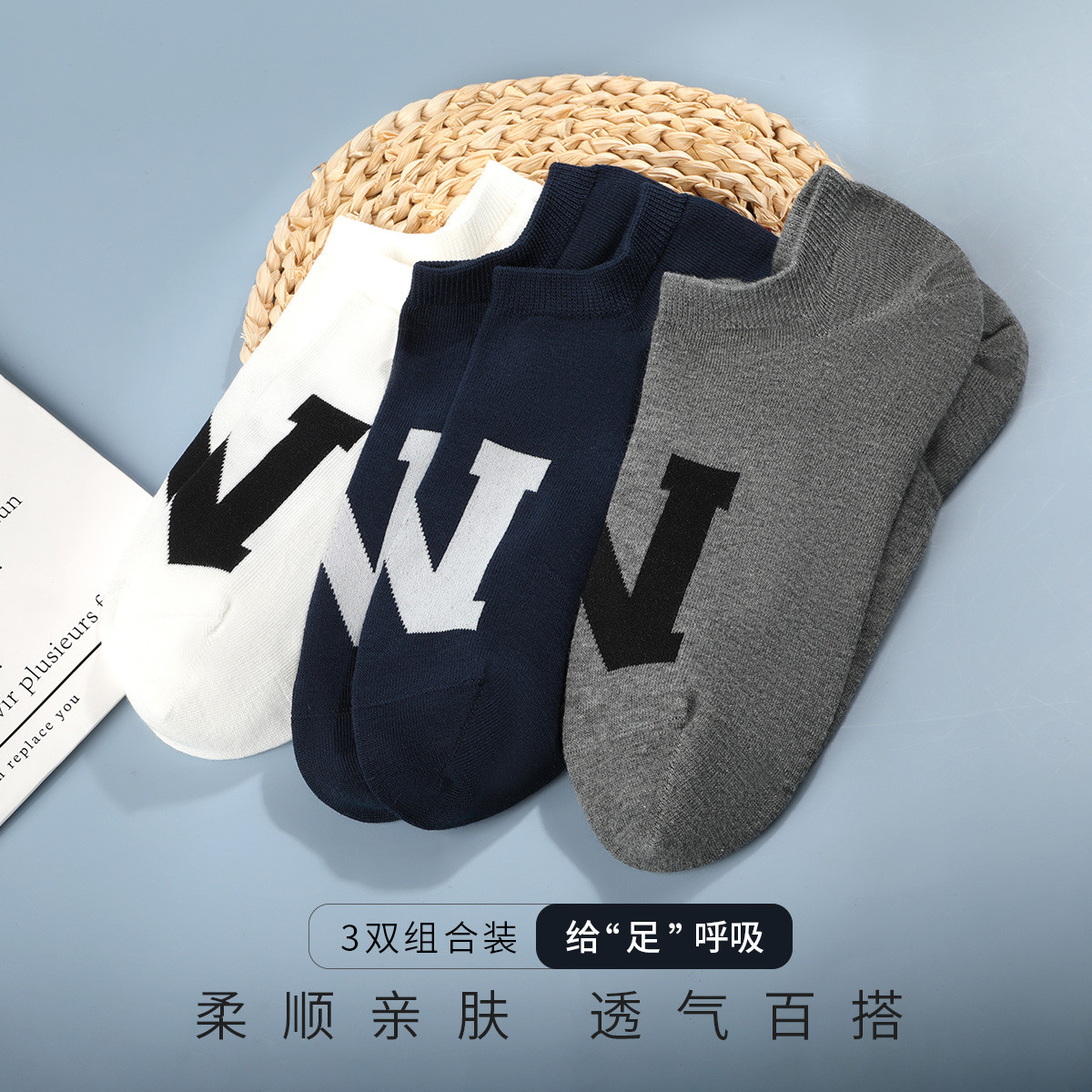 11520918.Nautica Underwear【3双装】男士袜子经典款柔软透气短袜