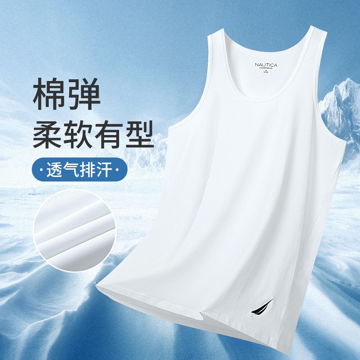 11521722.Nautica Underwear夏季男士背心内穿精致刺绣舒适家居