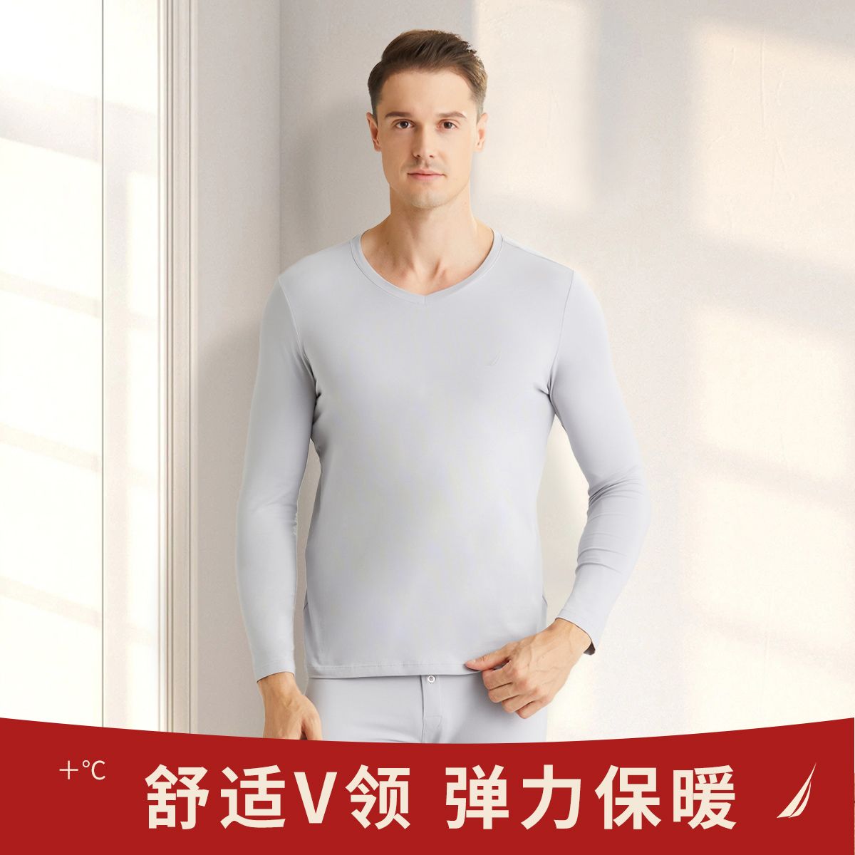 11524827.Nautica Underwear【保暖套装】男士红色V领舒适秋衣秋裤