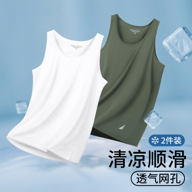 11529784.Nautica Underwear【2件装】夏男士背心舒适家居男士坎肩