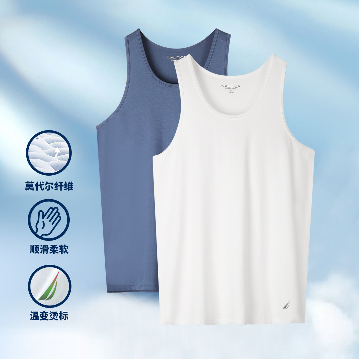 11535862.Nautica Underwear【2件装温变LOGO】男士背心内穿莫代尔背心