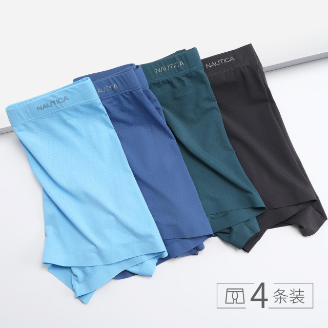 11541508.Nautica Underwear 《4条装》男士平角网眼透气中腰男士内裤