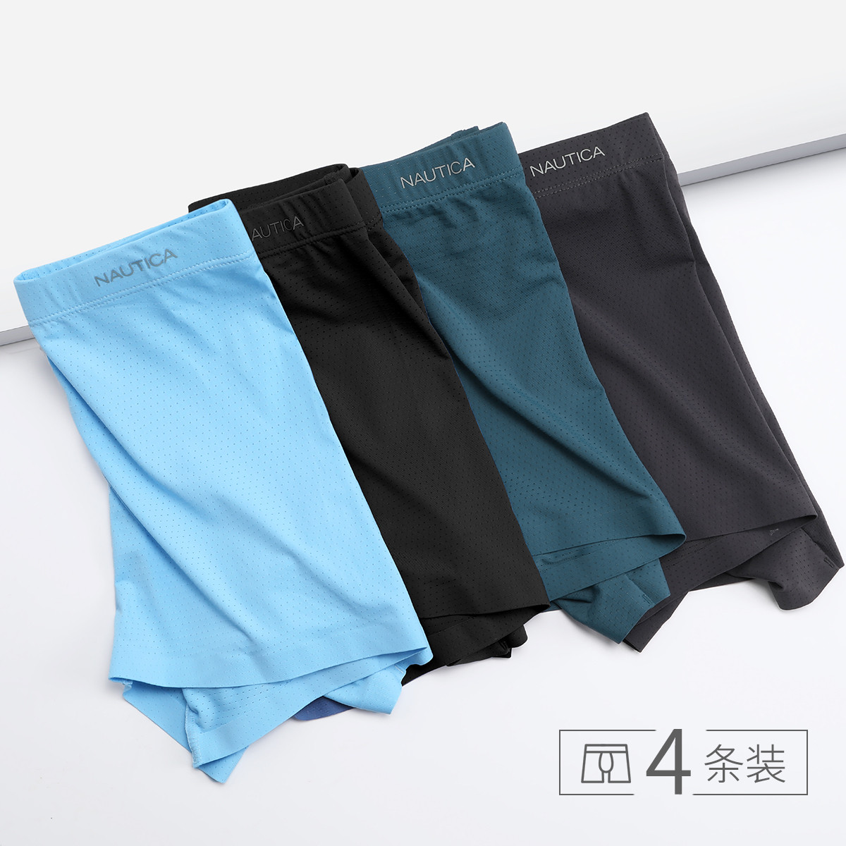 11541508.Nautica Underwear 《4条装》男士平角网眼透气中腰男士内裤