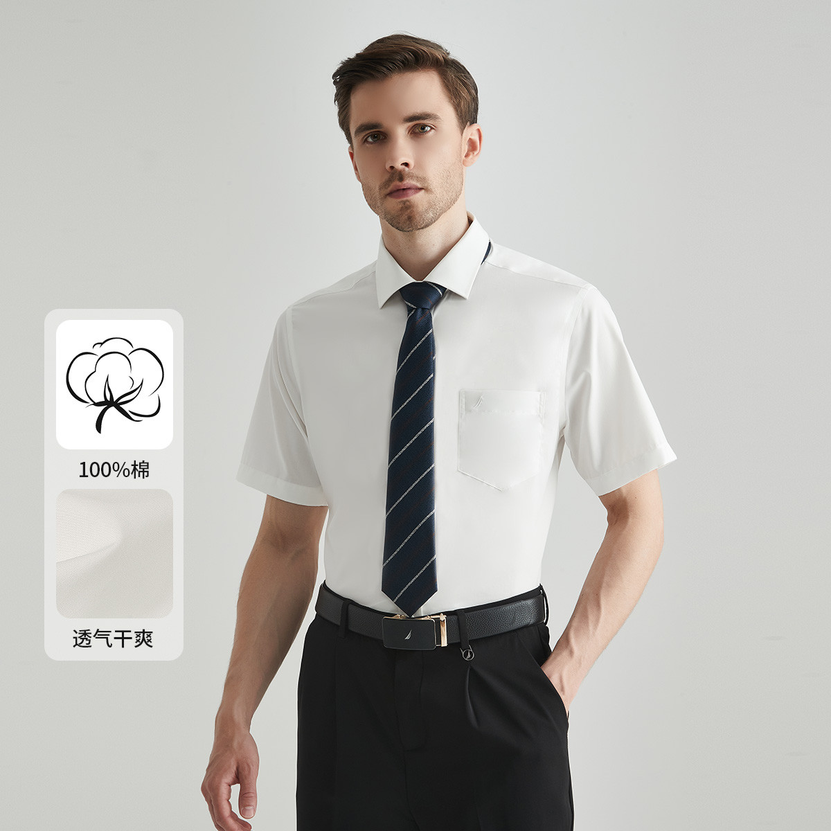11545654.Nautica Tailored夏季男士短袖衬衫男士商务装正装纯色衬衫