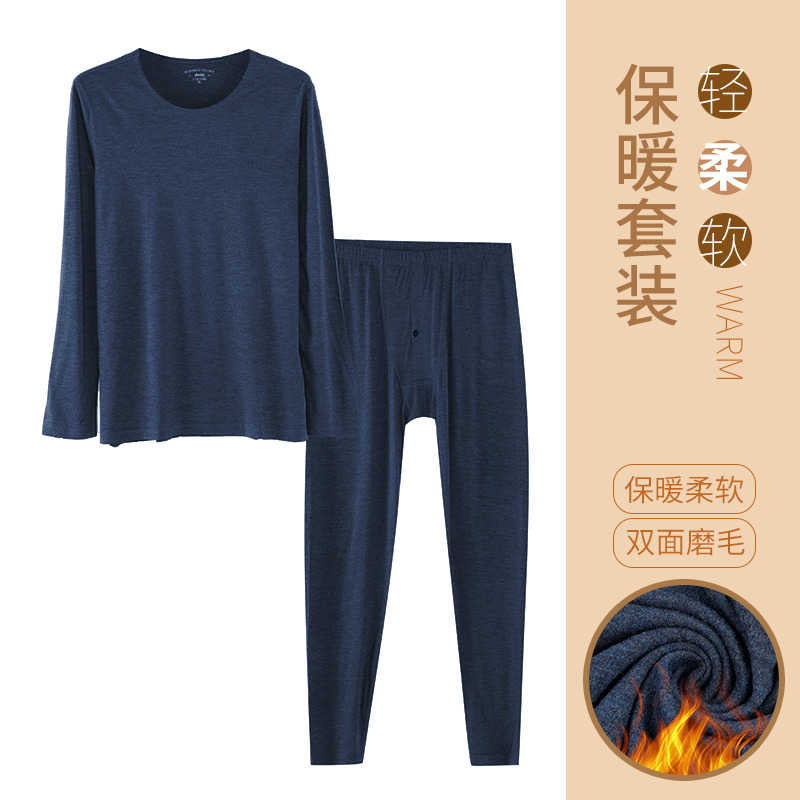 11545238.Nautica Underwear男士秋衣秋裤套装保暖套装高弹内衣套装