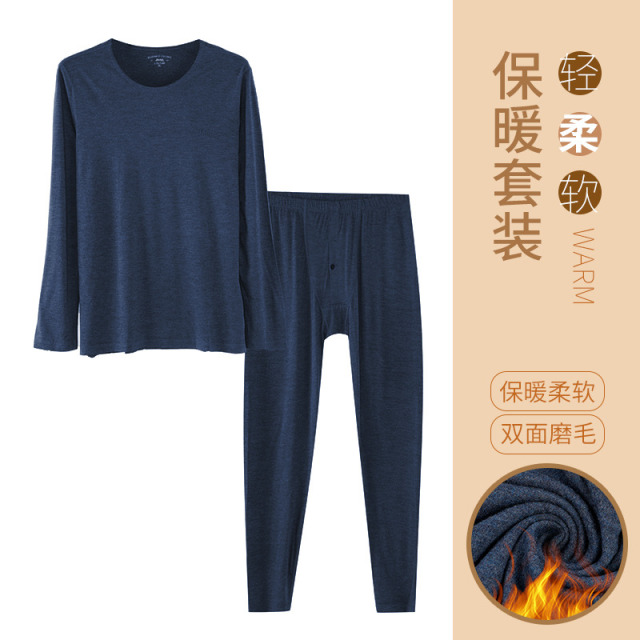 11545238.Nautica Underwear男士秋衣秋裤套装保暖套装高弹内衣套装