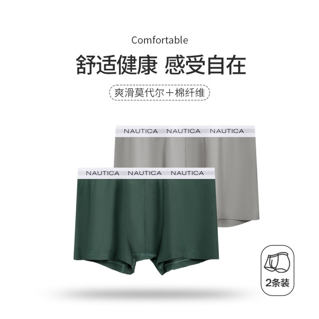 11552214.Nautica Underwear【两条装】男士内裤舒适四角裤平角裤