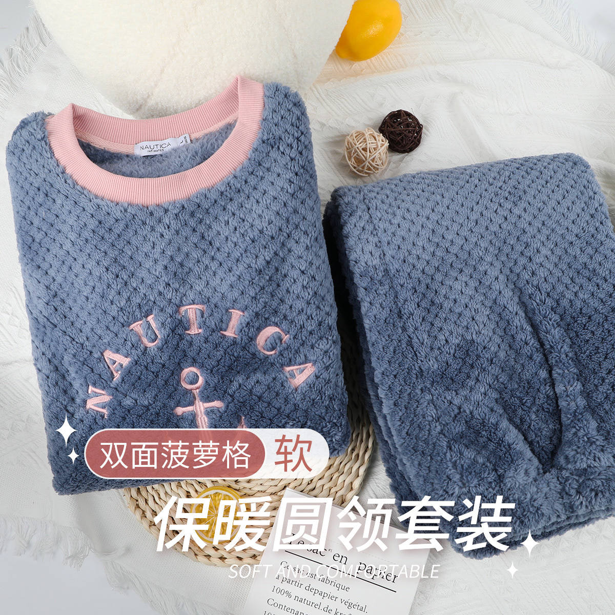 11594260.Nautica Intimates【软绒亲肤】睡衣女冬款加绒圆领套装