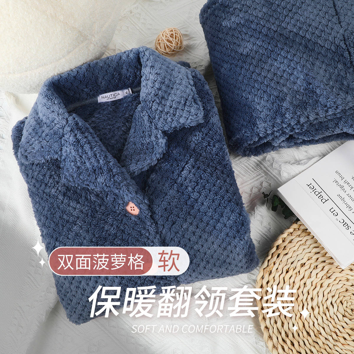 11594266.Nautica Intimates【双面菠萝格】女士睡衣家居服高级感保暖套装