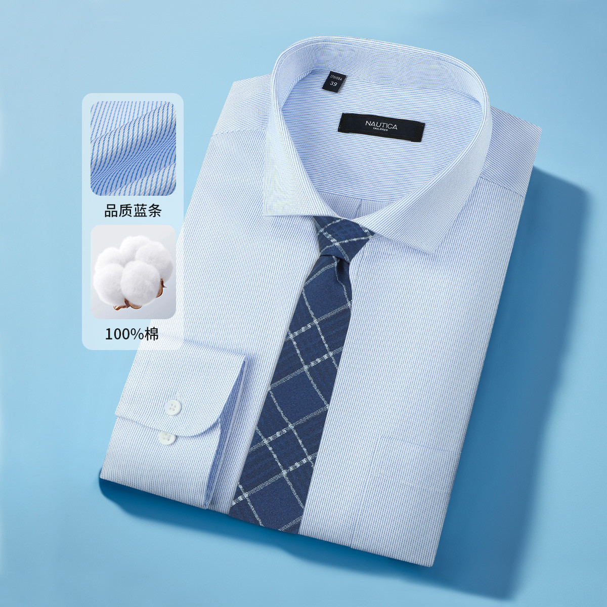 11799103.Nautica Tailored纯棉男士商务正装条纹长袖衬衣