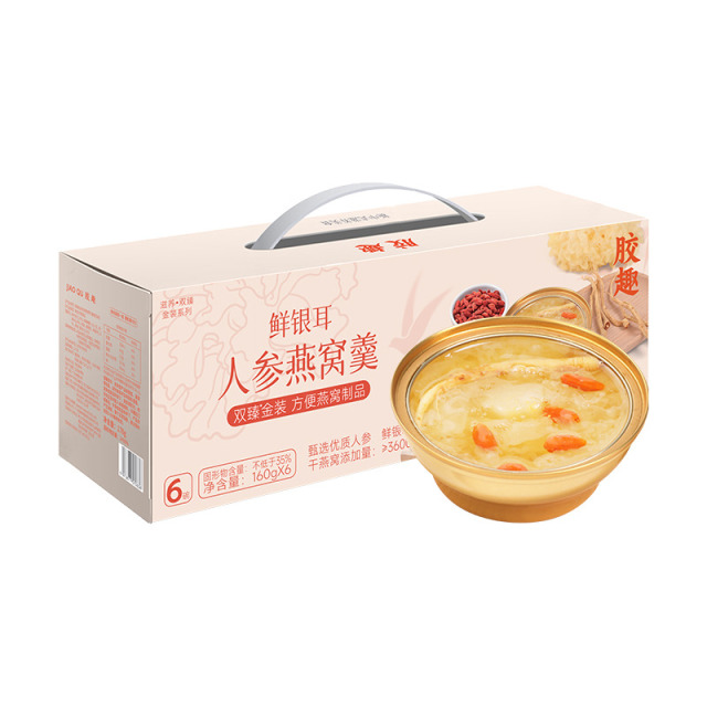 10778123.胶趣鲜银耳人参燕窝羹160g*6碗礼盒免冲泡免煮即食滋养代餐下午茶