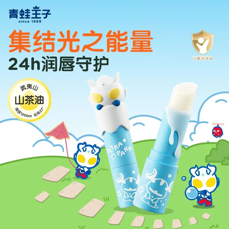 12690821.【买即赠护手霜】青蛙王子儿童润唇膏宝宝山茶油舒缓保湿修护奥特曼联名护唇膏