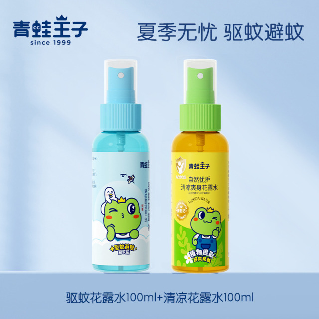 12166872.青蛙王子驱蚊液防蚊喷雾户外花露水防叮驱蚊水舒缓丁包