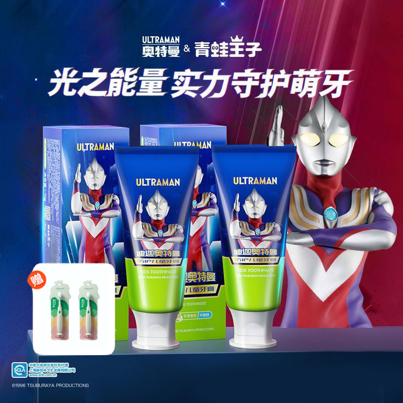 12057697.【买即送牙刷2支】青蛙王子儿童迪迦奥特曼牙膏宝宝3到6-12岁防蛀含奥拉氟不吞咽换牙期