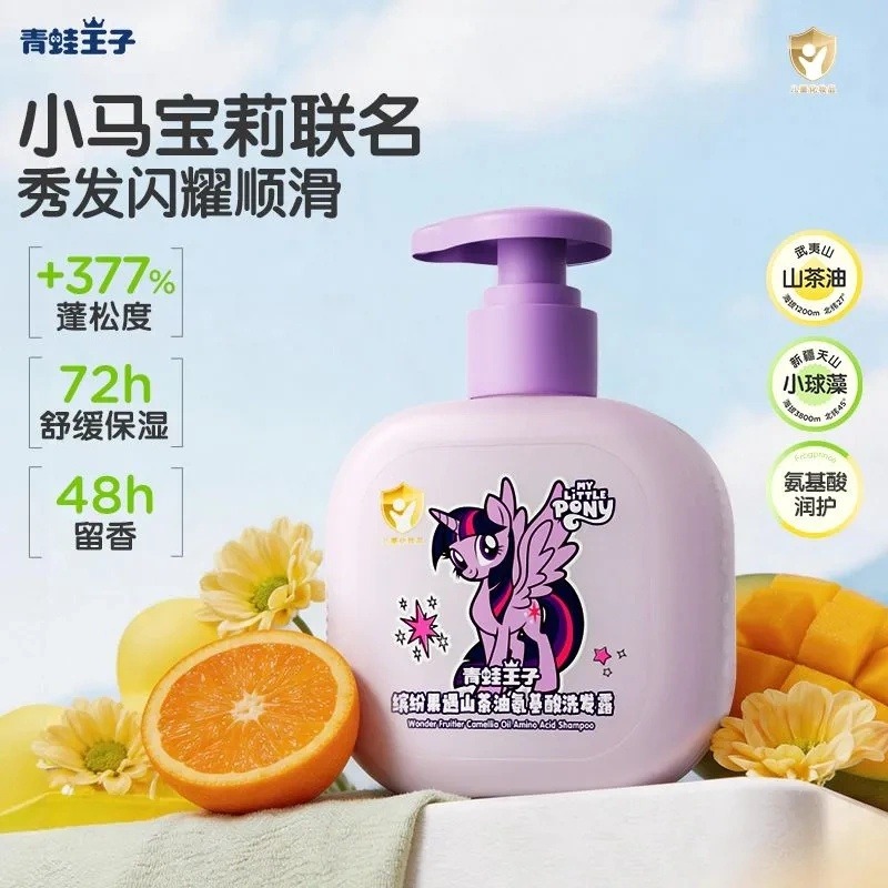 13473463.青蛙王子儿童洗发水儿专用女孩3-15岁宝宝氨基酸柔顺护发素洗发露