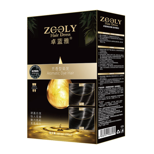 10200490.【2盒装赠正装免蒸发膜280ml】卓蓝雅温和无氨味染发霜遮白发上色快染发膏100ml*2（一盒）