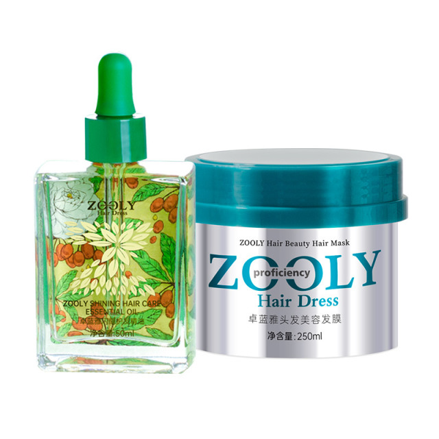10254638.【护发推荐】卓蓝雅烫染修护柔顺丝滑护发组合发膜250ml+精油50ml