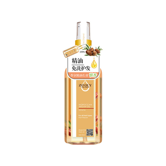 7427627.卓蓝雅摩洛哥油香氛护发精油修护柔顺 100ml/200ml多规格可选