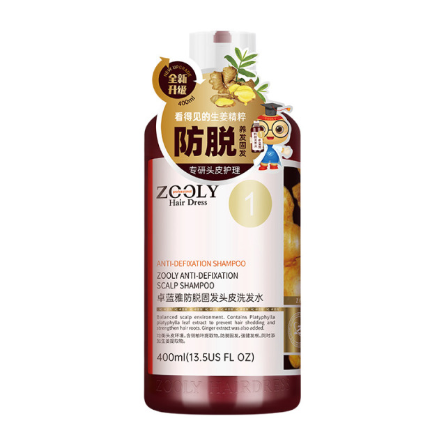 11332182.【线下商超同款】卓蓝雅生姜侧柏叶二代防脱洗发水防断发固发根400ml/800ml单瓶