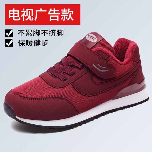 10129970.品牌同工厂老人棉鞋女冬季加绒加厚保暖爸爸妈妈防滑防水皮面中老年雪地靴子