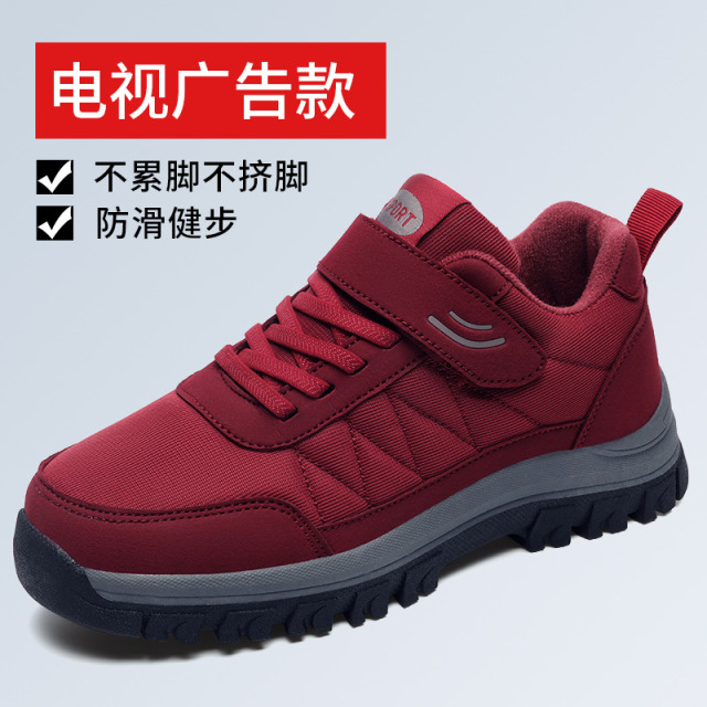 10385808.品牌妈妈鞋春秋季款软底轻便防滑软底中老年爸爸舒适透气运动休闲健步鞋子