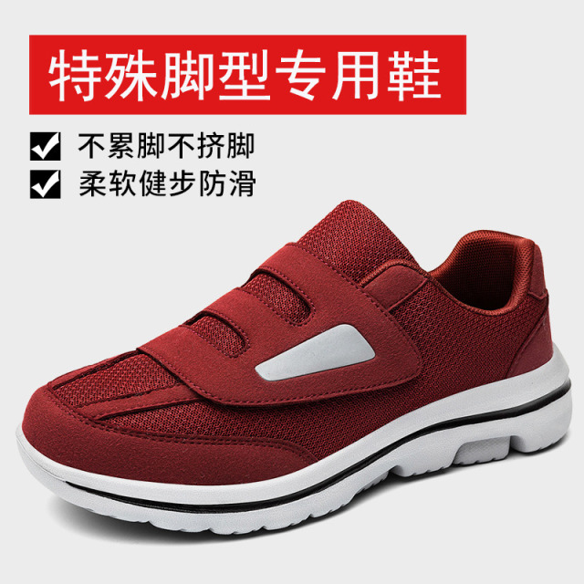 11455472.老人脚肿加肥加宽浮肿痛风鞋春秋款女中老年大脚骨鞋术后爸爸妈妈健步鞋