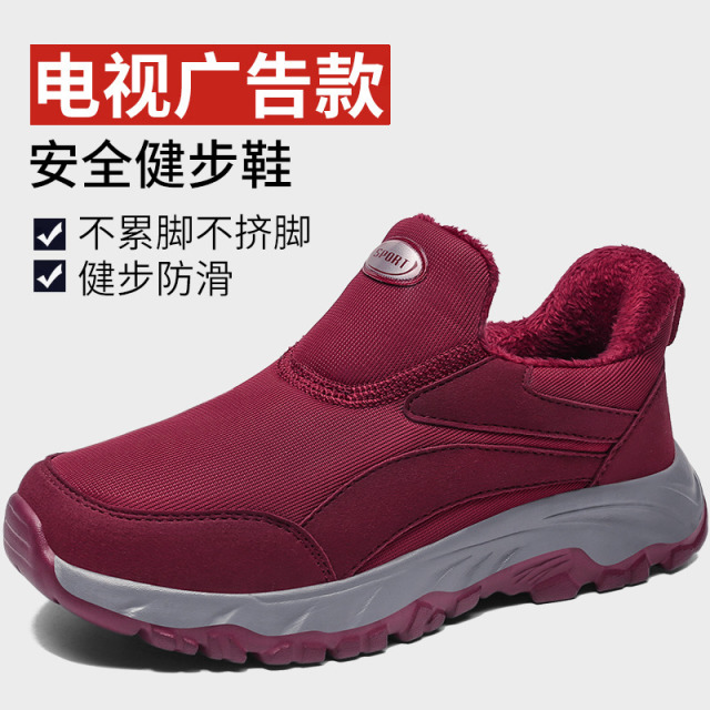 13039401.【热卖】老人鞋女秋冬季加绒加厚爸爸妈妈轻便舒适不累脚一脚蹬健步鞋