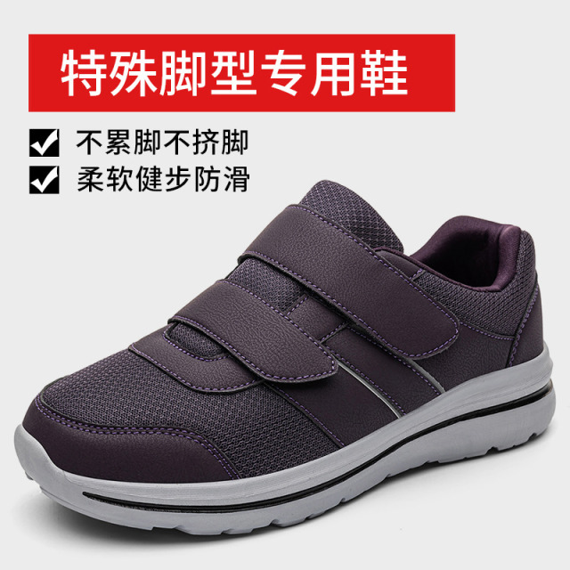 13093565.2026新款老人脚肿加肥加宽浮肿痛风鞋春秋款女中老年大脚骨鞋爸爸妈妈健步鞋