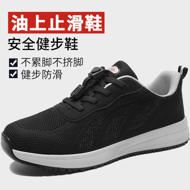 13093342.老人鞋新款油上止滑健步鞋磁能震动芯片太赫兹能量鞋按摩鞋艾草多功能爸爸妈妈休闲鞋男通用