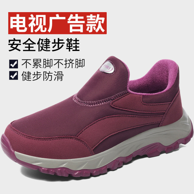 13093265.老人鞋女一脚蹬秋冬季款防滑软底中年加绒保暖舒适妈妈老北京布鞋