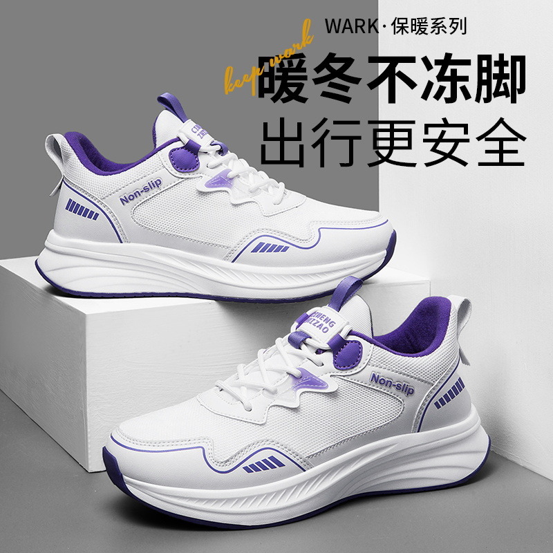 13093796.加绒保暖棉鞋电脉冲磁震动按摩鞋油面止滑运动休闲轻便健步鞋女