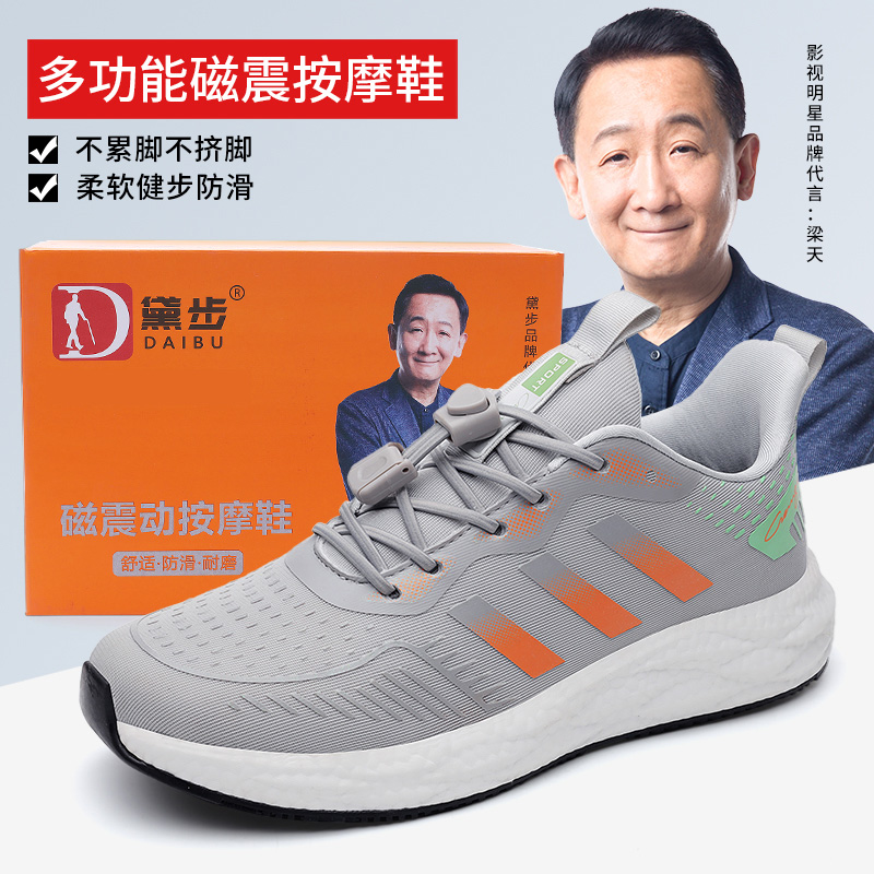 13092585.秋冬季中老年妈妈鞋艾草超轻健步鞋女磁震动鞋芯片按摩鞋爸妈旅游鞋035