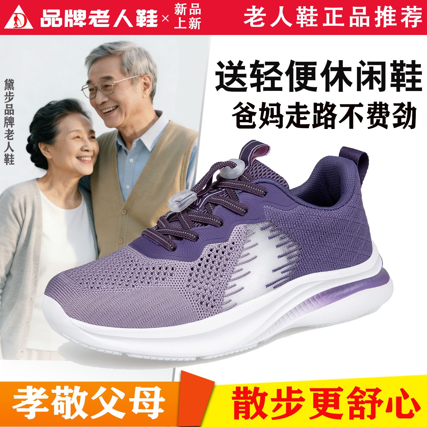 13521602.2026年夏季新款老人鞋女网面透气镂空妈妈中老年舒适轻便防滑35-48大码健步鞋