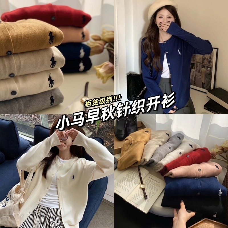 10370900.牧冬羊2024爆款百搭【小马标春季针织开衫】