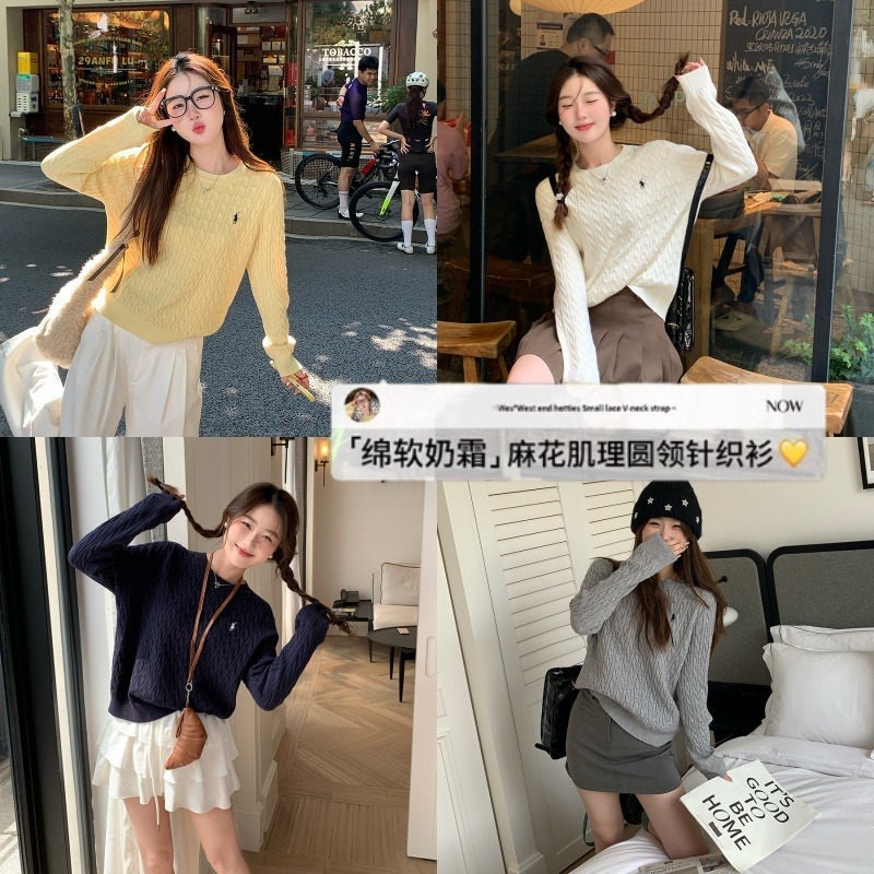 11421850.牧冬羊软糯韩版麻花高级感套头针织衫