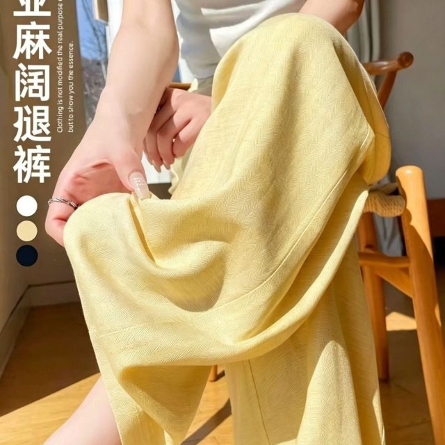 13786051.牧冬羊初秋天丝亚麻阔腿裤