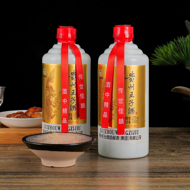 12623086.屹匠贵州王子海外版酱香型白酒整箱特价53度酒水500ml*6瓶批发纯粮食送礼酒