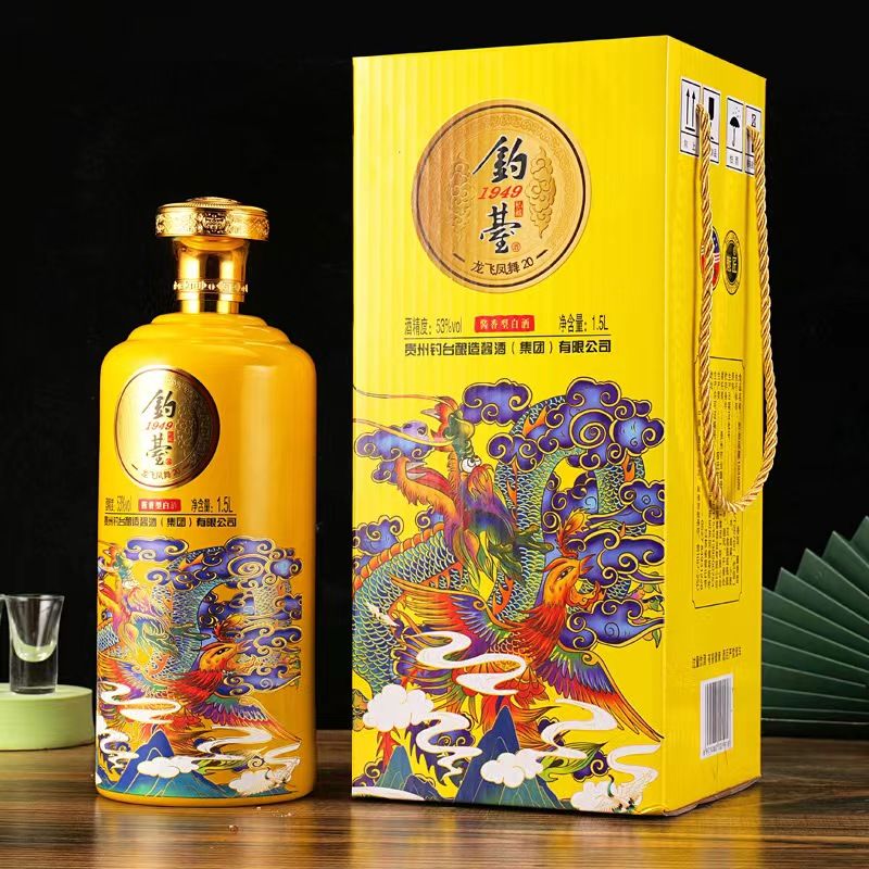 12623078.屹匠贵州钓台白酒整箱酱香型53度酒水1500mL坛送礼盒批发纯粮食白酒