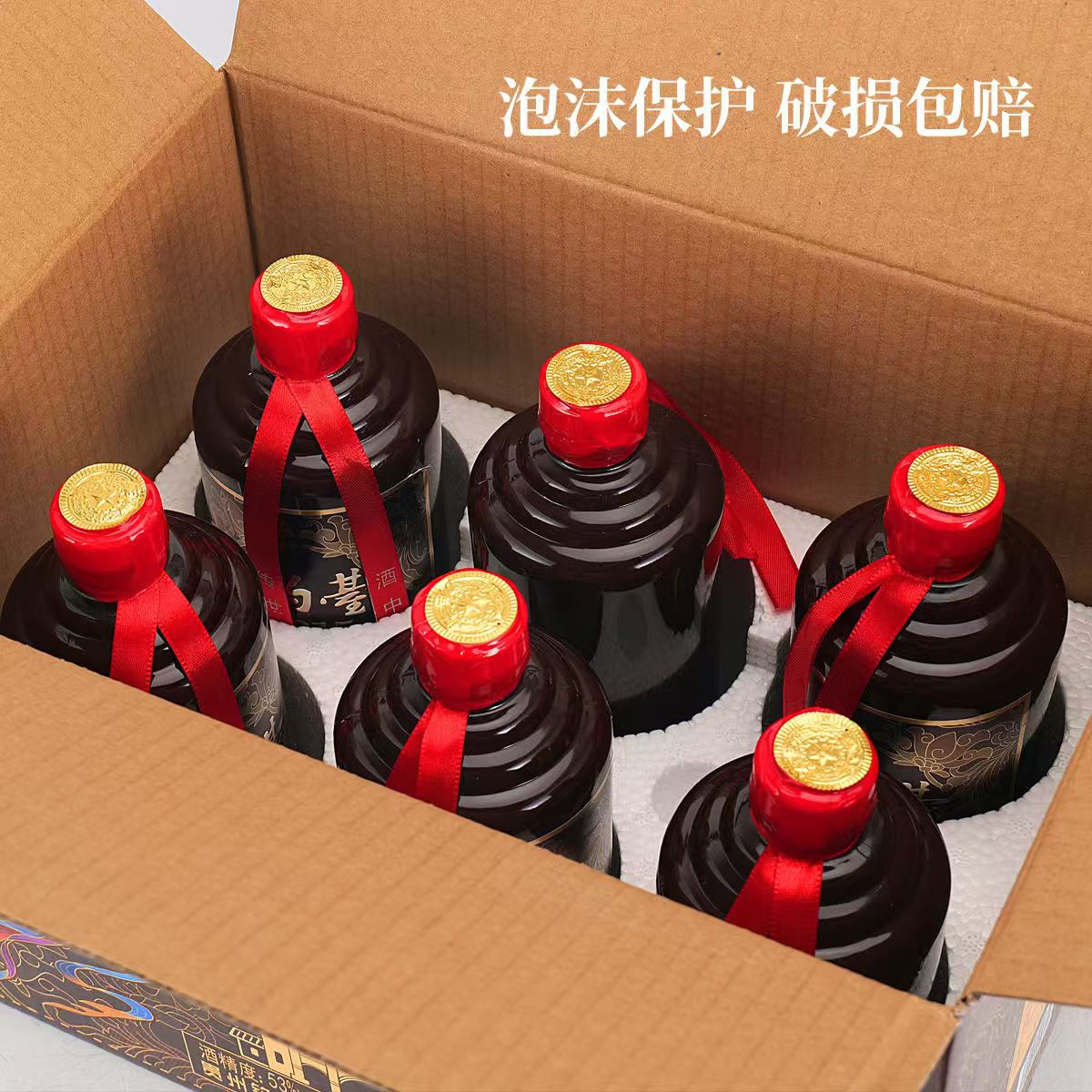 12623068.屹匠贵州酱香型53度钓台1915整箱6瓶装白酒500ml送礼粮食酿造酒水纯粮口粮酒