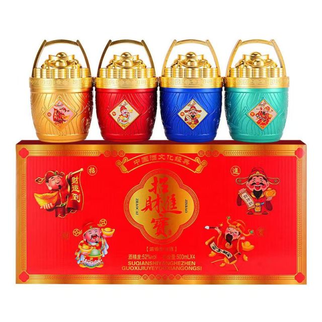 12623073.屹匠招才进宝酒整箱特价52度500ml*4浓香型纯粮食高度酒水礼盒大坛子